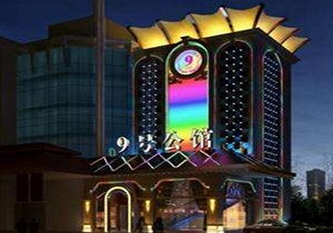 本溪好玩开放荤素KTV推荐-九号公馆KTV消费价格口碑点评